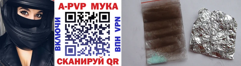 kraken рабочий сайт  что такое наркотик  Сураж  Alpha-PVP Соль 
