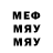 МЕТАДОН белоснежный Vlad Gordiy