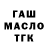Метадон мёд GarantirAnt