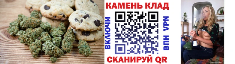 дарнет шоп  Сураж  Еда ТГК конопля 