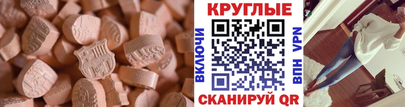 наркота Сураж Экстази 250 мг