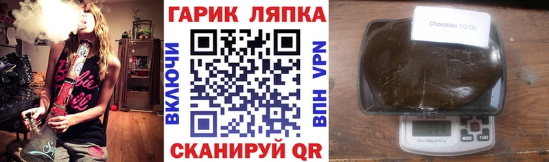 Гашиш Cannabis  купить  сайты  Сураж 
