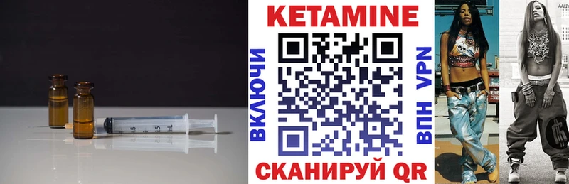 дарк нет телеграм  Сураж  Кетамин ketamine 
