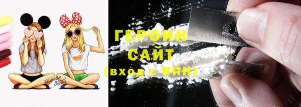 COCAINE Абдулино