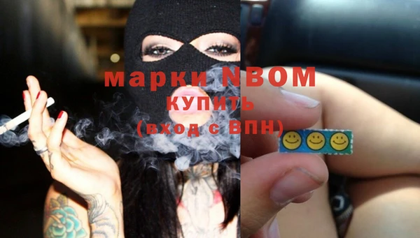 тгк Абинск