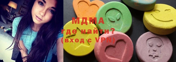 тгк Абинск