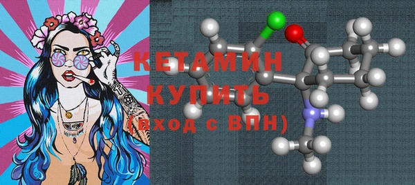 альфа пвп VHQ Михайлов