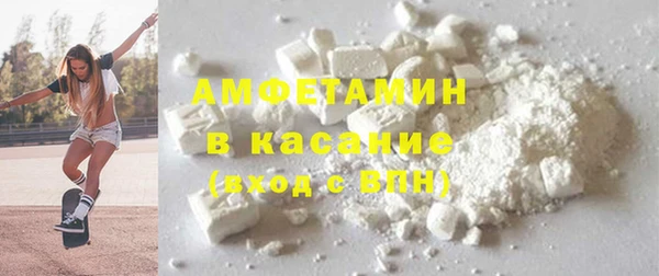 тгк Абинск