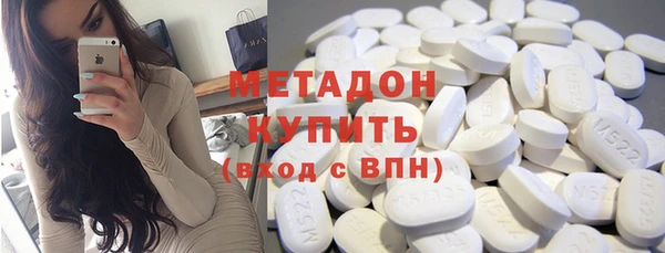 COCAINE Абдулино