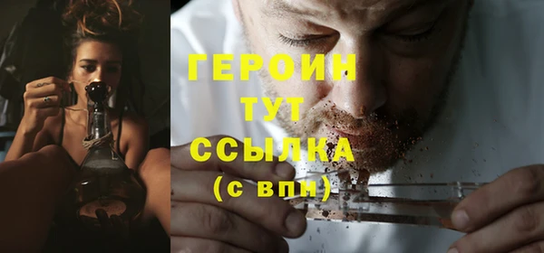 COCAINE Абдулино