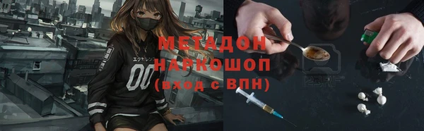 тгк Абинск
