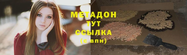бошки Абаза