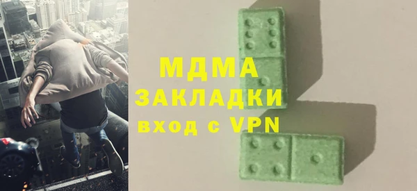 ПСИЛОЦИБИНОВЫЕ ГРИБЫ Алексин