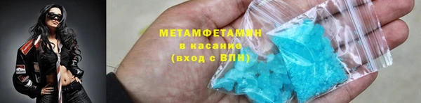 COCAINE Абдулино