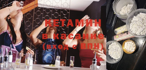 COCAINE Абдулино