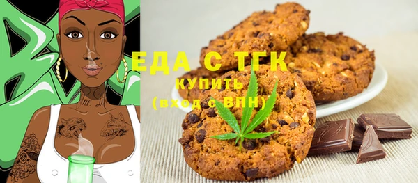 бошки Абаза