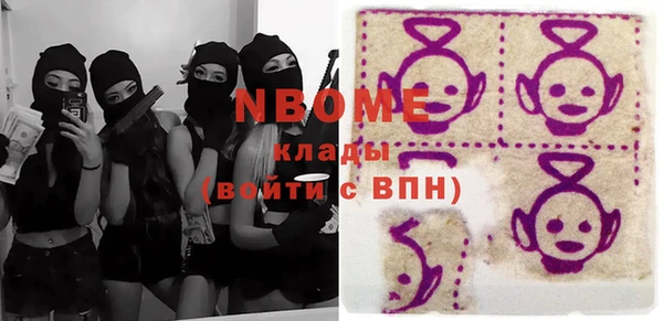 тгк Абинск