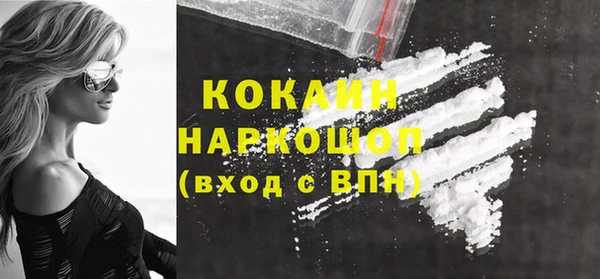 бошки Абаза