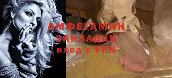 COCAINE Абдулино