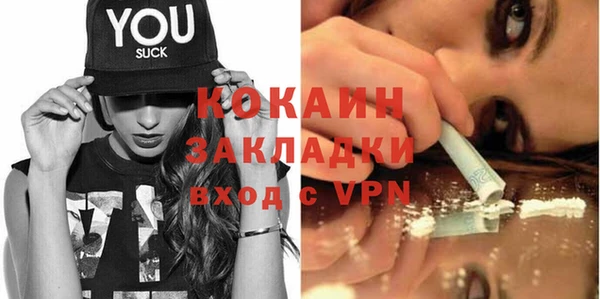 бошки Абаза