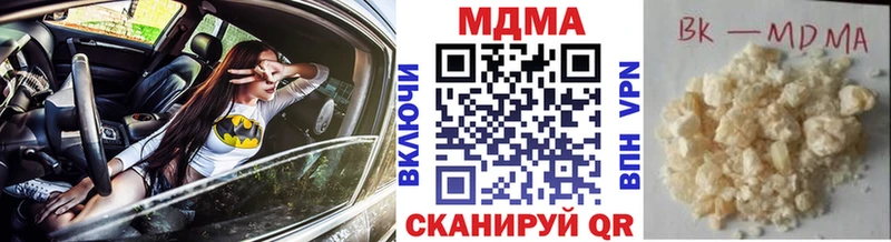 наркотики  Сураж  KRAKEN ССЫЛКА  МДМА crystal 