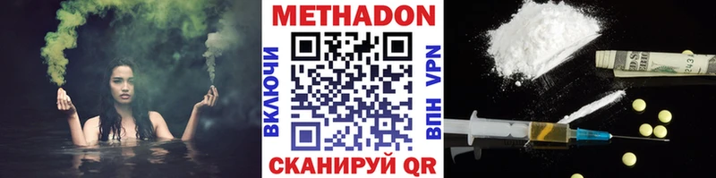 Метадон methadone omg tor Сураж где купить