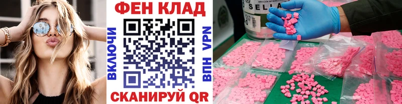 магазин продажи   Сураж  МЕТАМФЕТАМИН Декстрометамфетамин 99.9% 