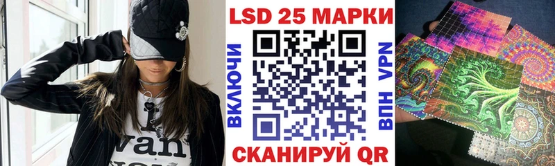 Марки 25I-NBOMe 1,5мг  Сураж 