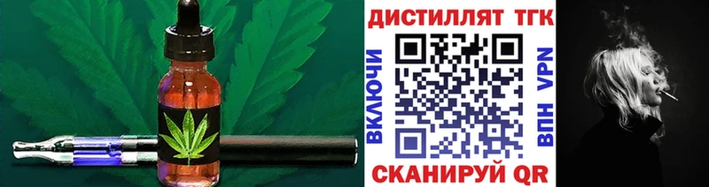 Дистиллят ТГК концентрат  Сураж 